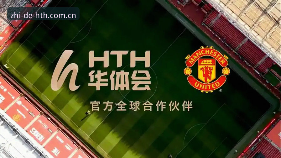 华体会手机版功能详解：如何榨干这款体育平台的每一分价值？