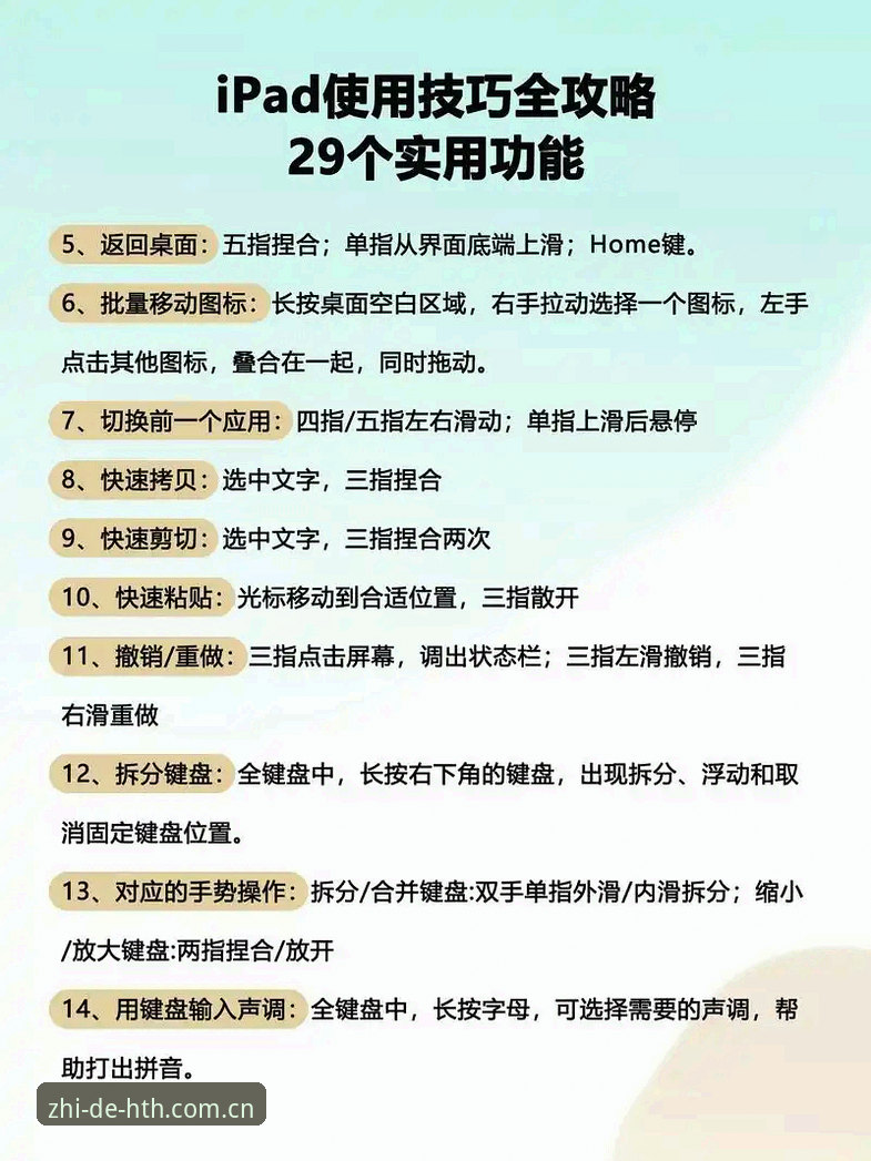 华体会体育推荐 华体会平台使用详解——从下载到体验的全流程指南