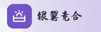 合作伙伴