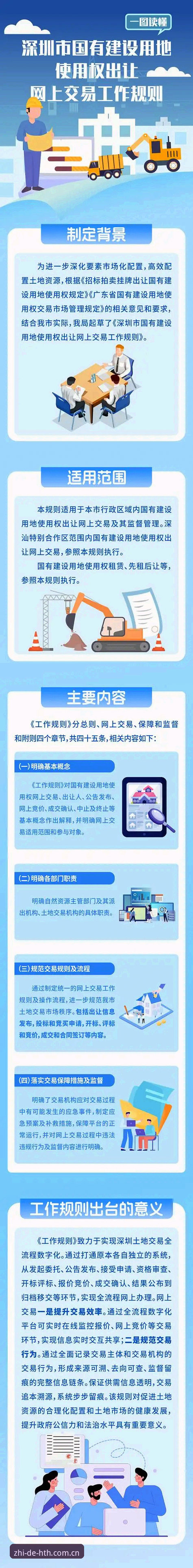 华体会手机版 华体会手机版使用指南:从官方入口到安全下载的完整教程