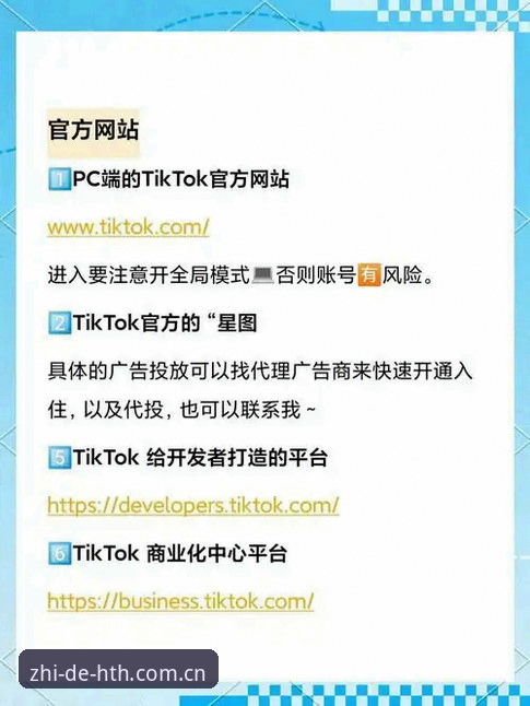 HTH官方网站 资深用户分享HTH官方网站体验:一个体育爱好者的使用心得