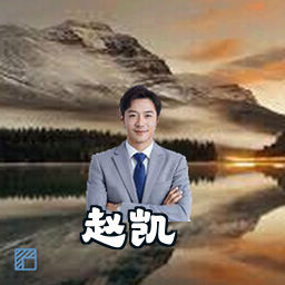 赵凯