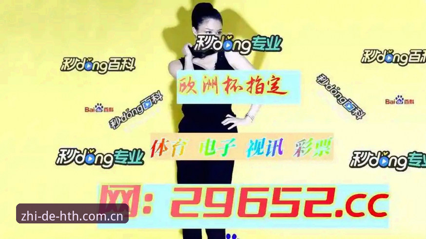 华体会app下载哪个好 华体会app下载哪个好:2025年体育平台选择新思路